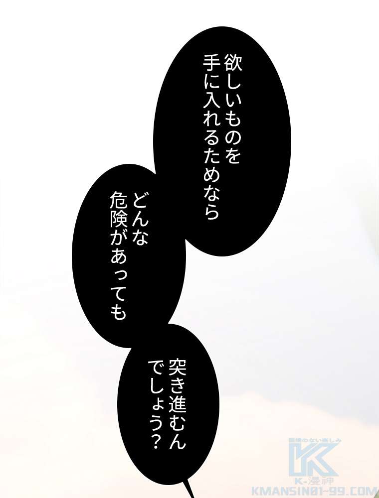 P61