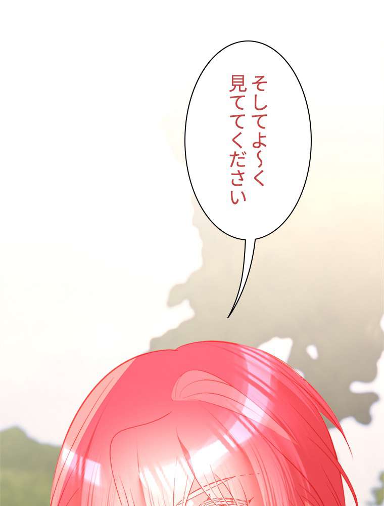 P81