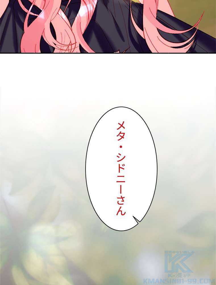 P88