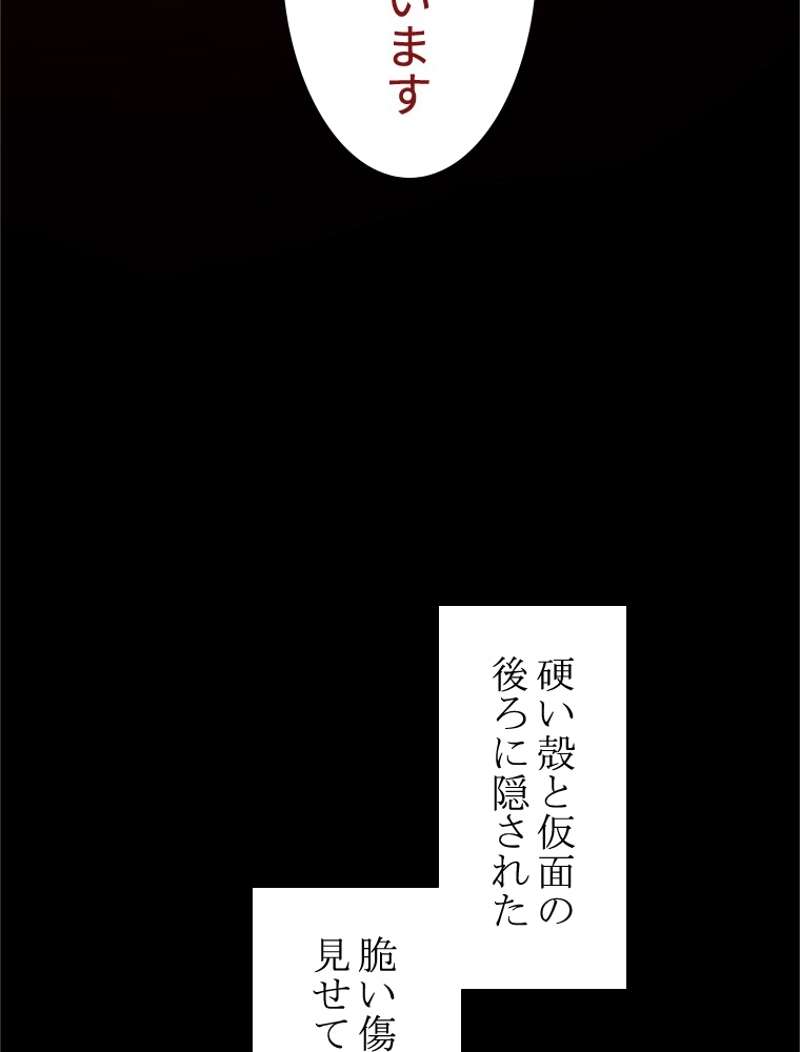 P74