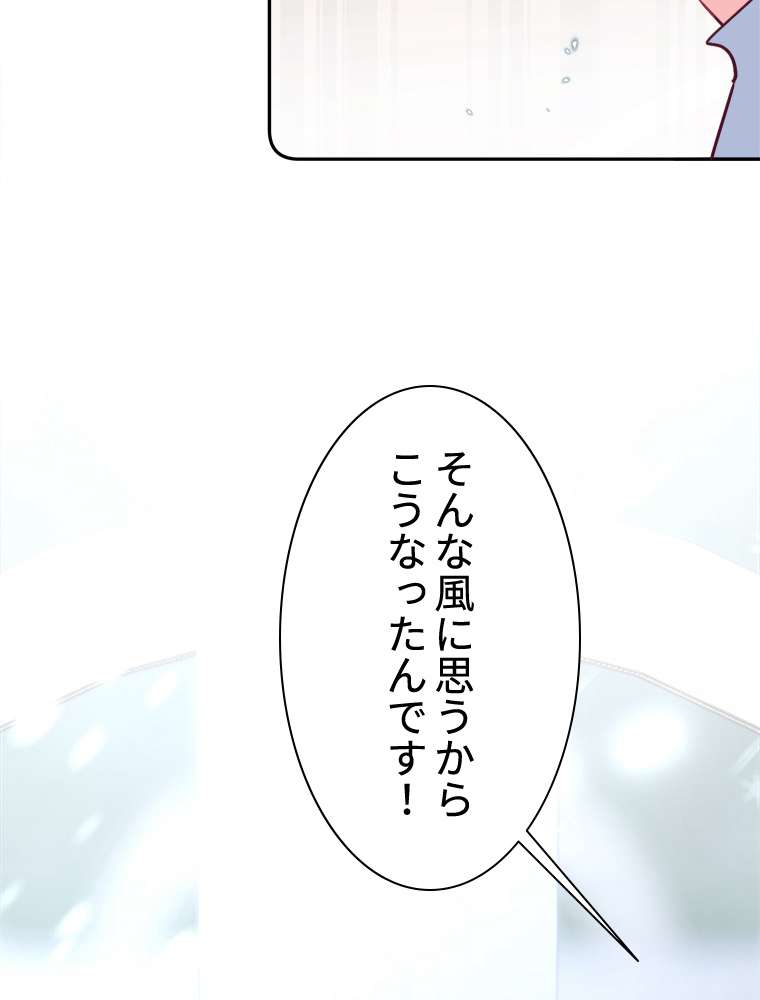 P53