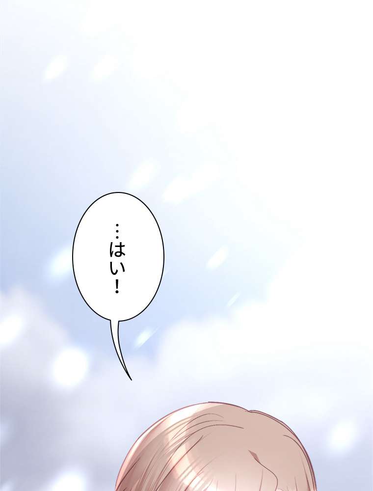 P74