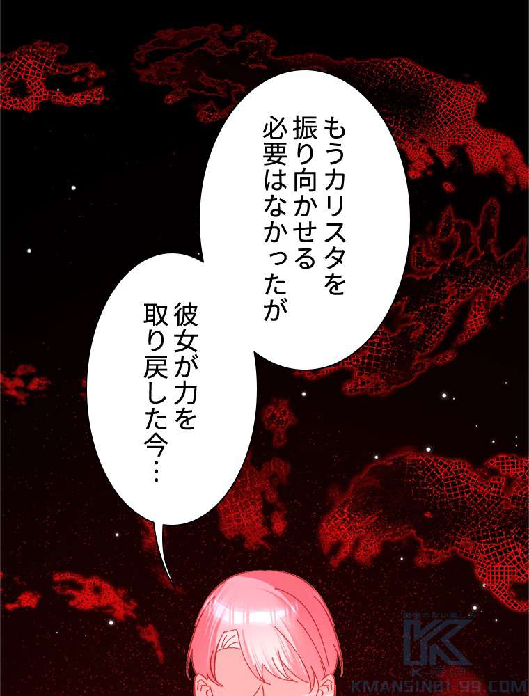 P73