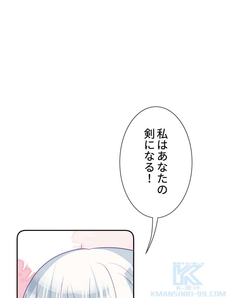 P79