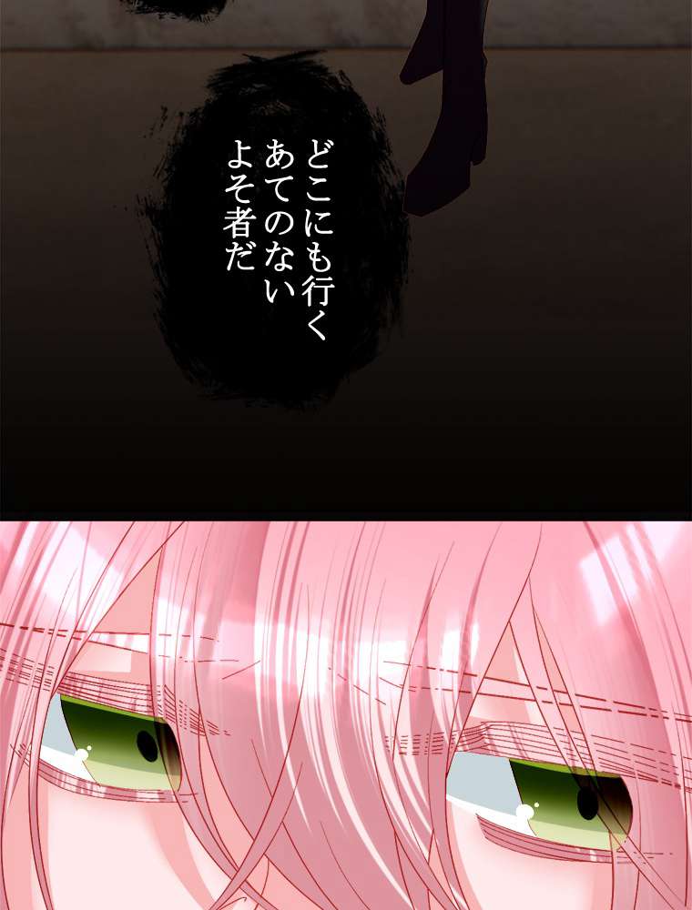 P86