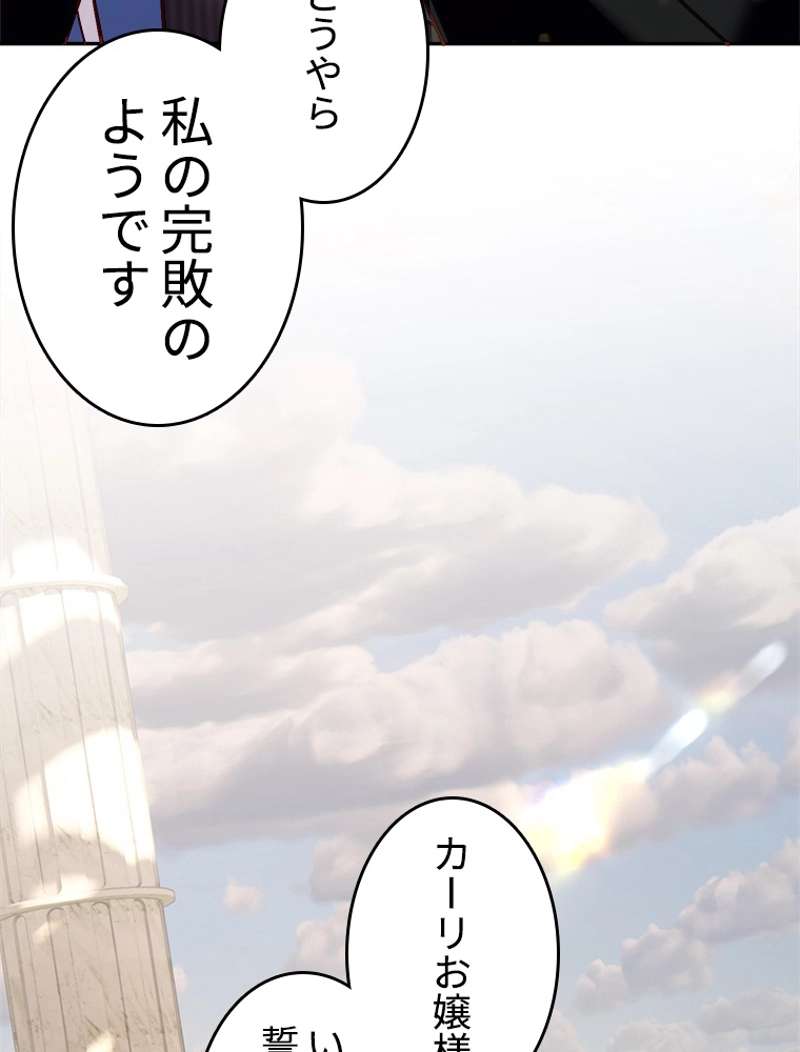 P54