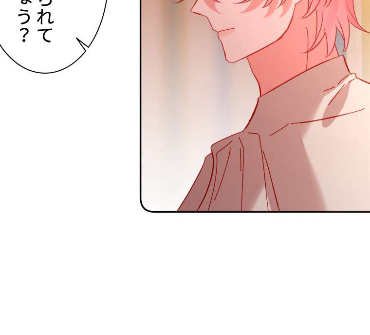 P74