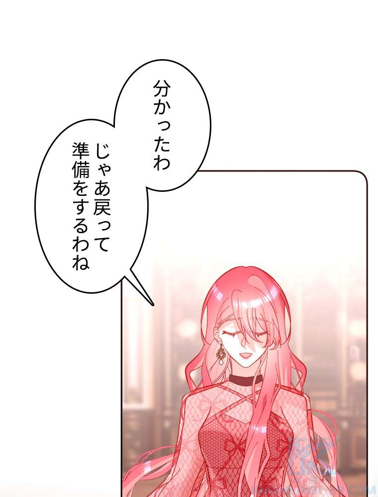 P61