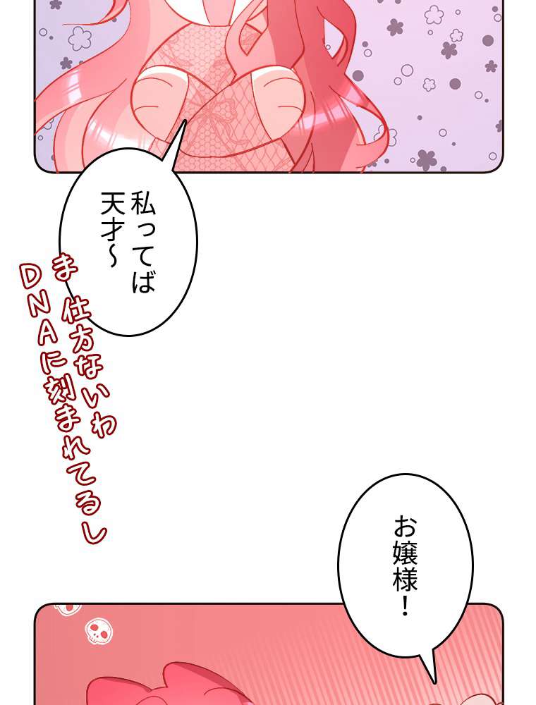 P69