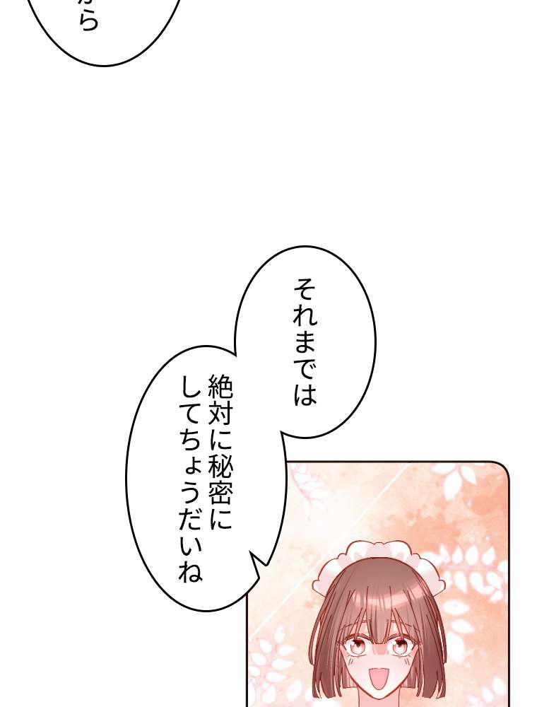 P80