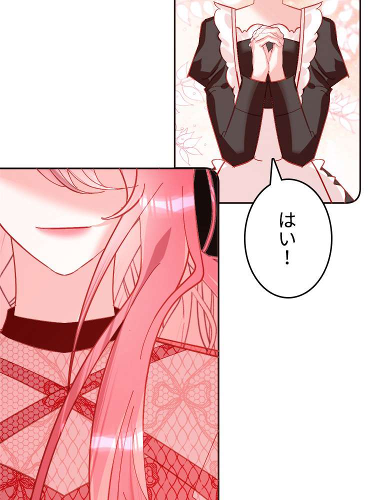 P81