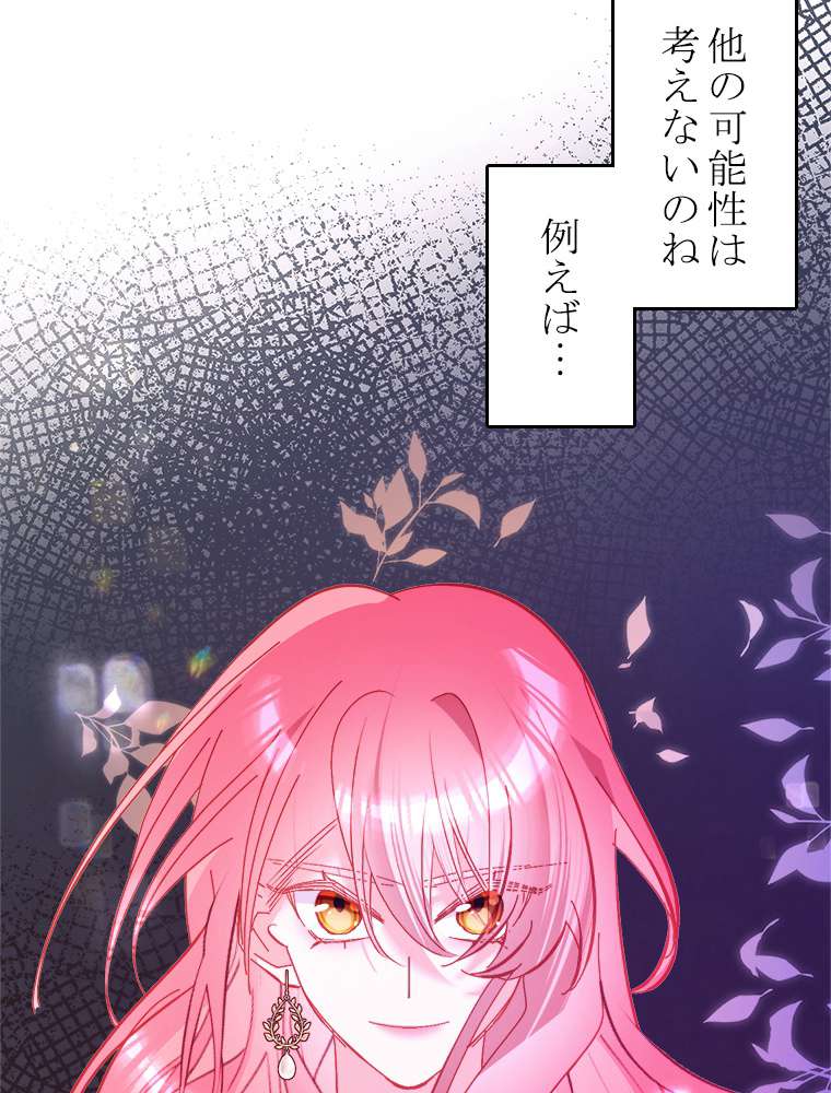 P83