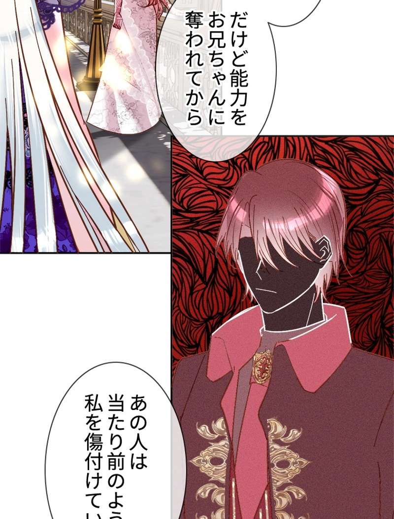 P50