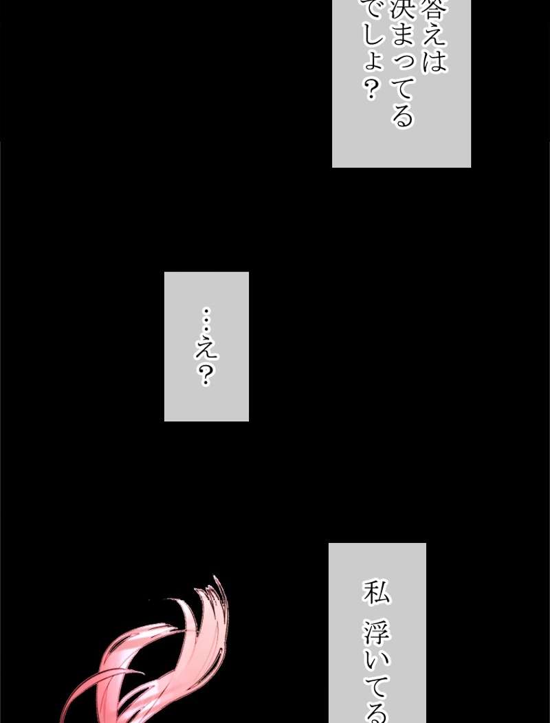 P59