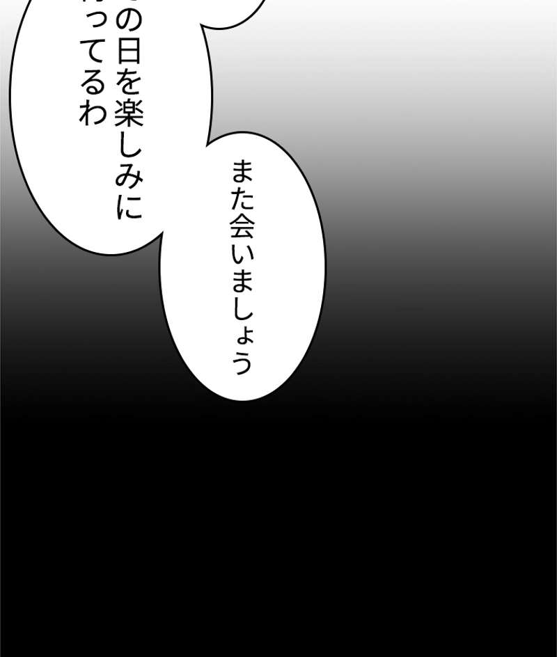 P84