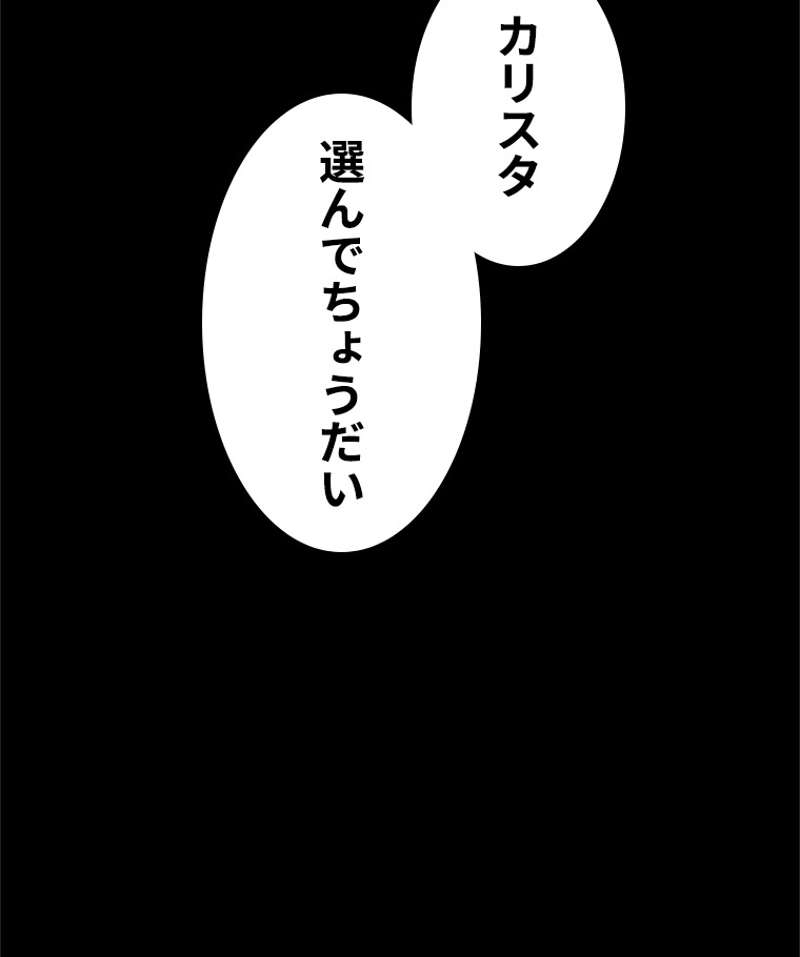 P86