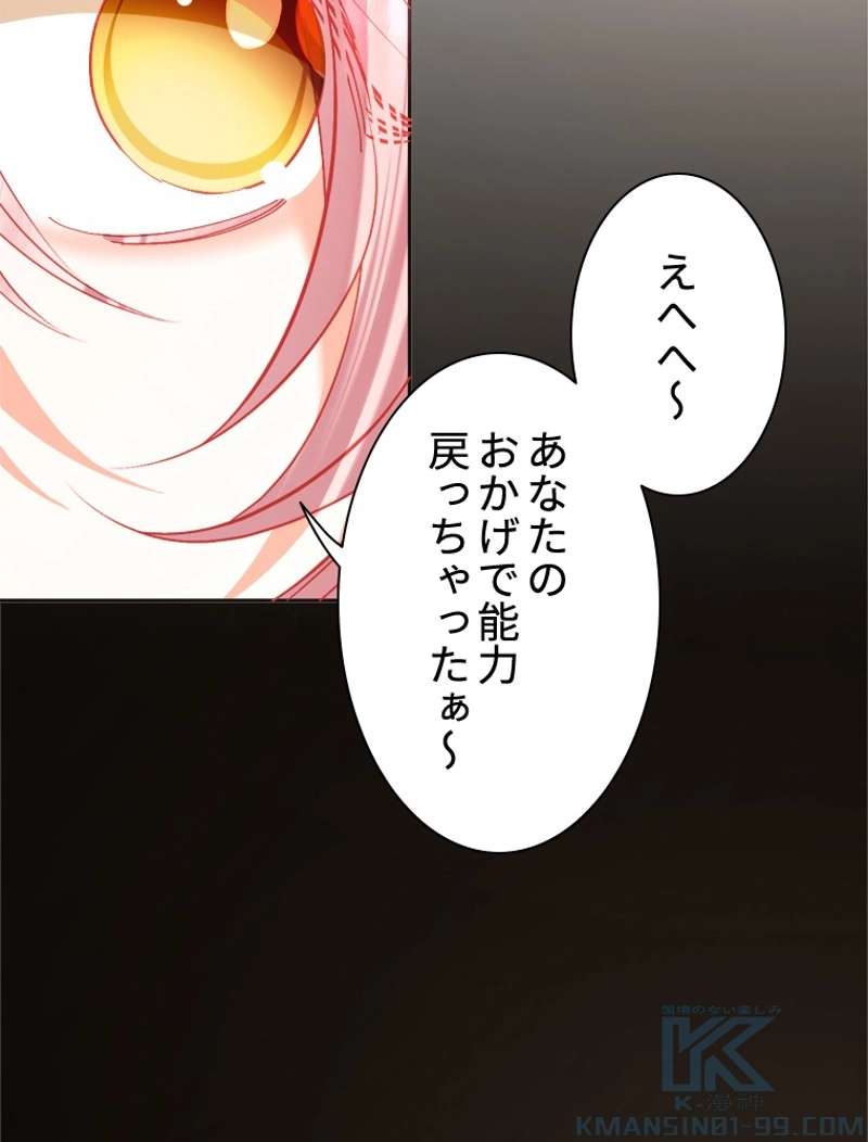 P64