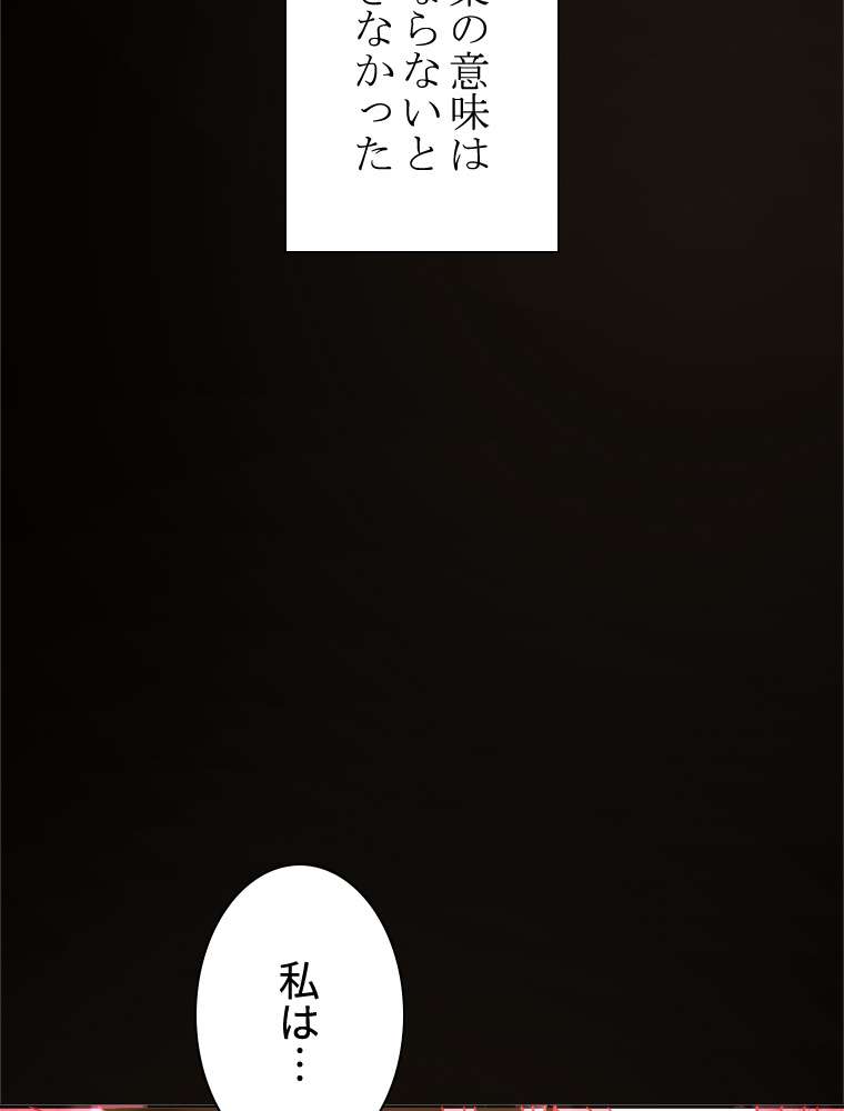 P81