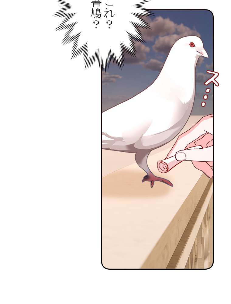 P86