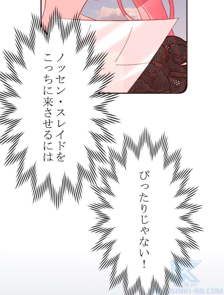 P88