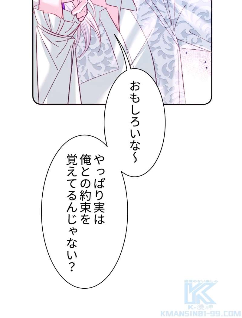 P61
