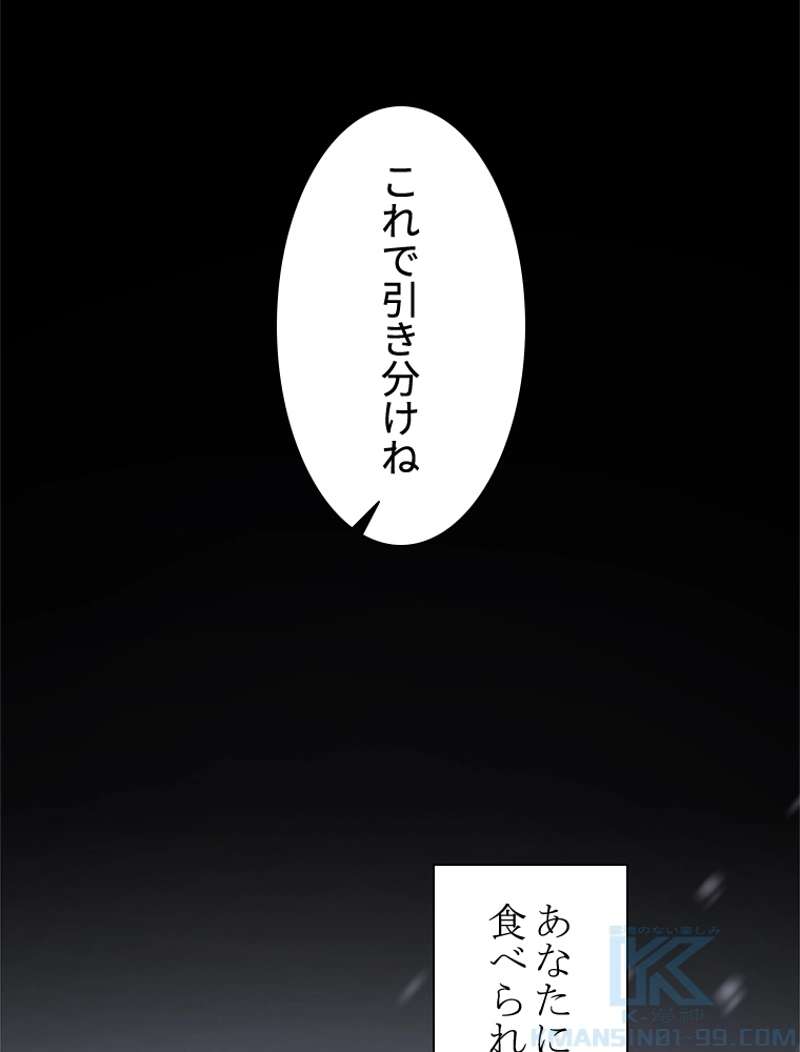 P61