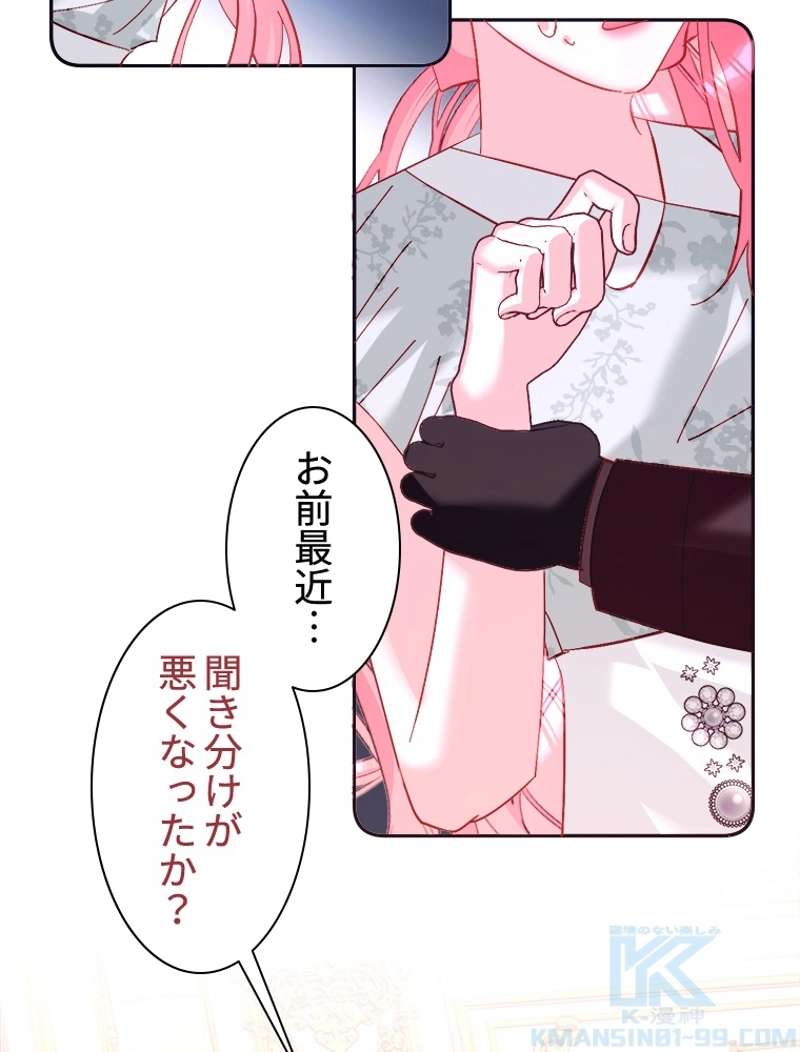 P43