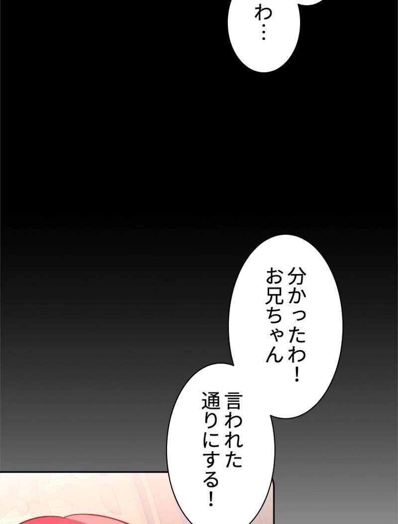 P54