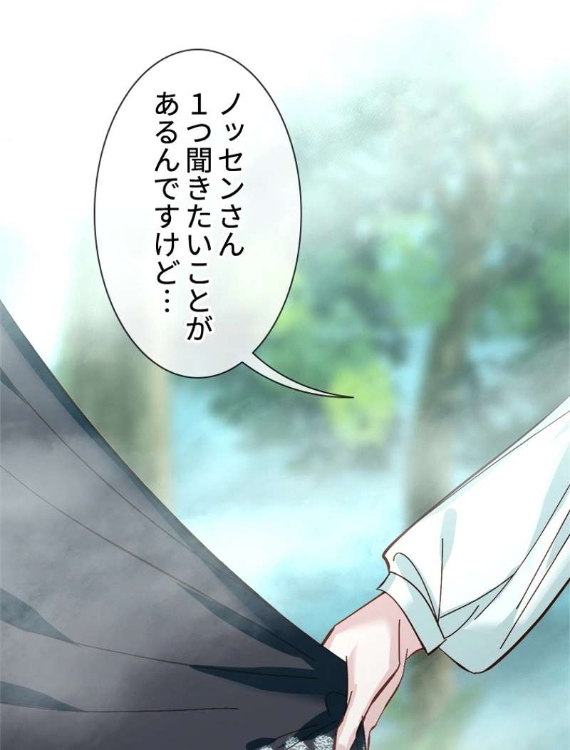 P48