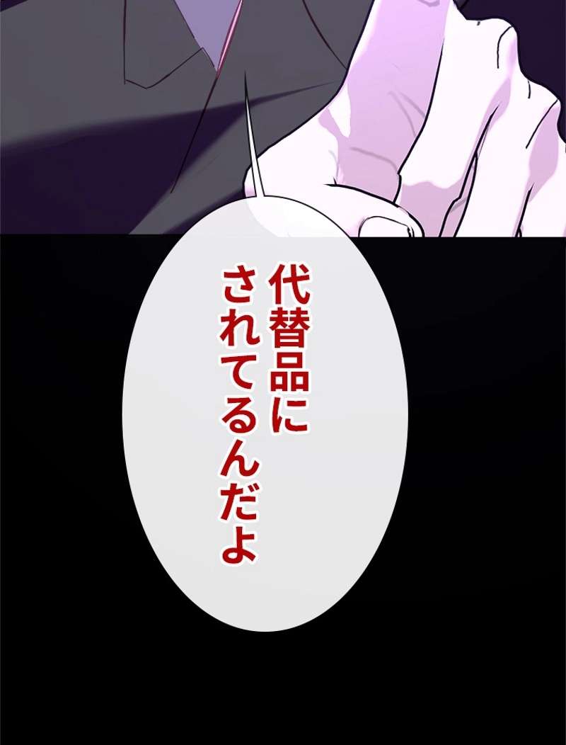 P98