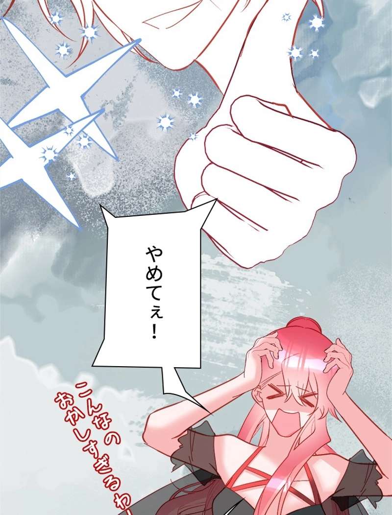 P38