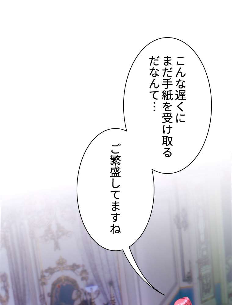 P81