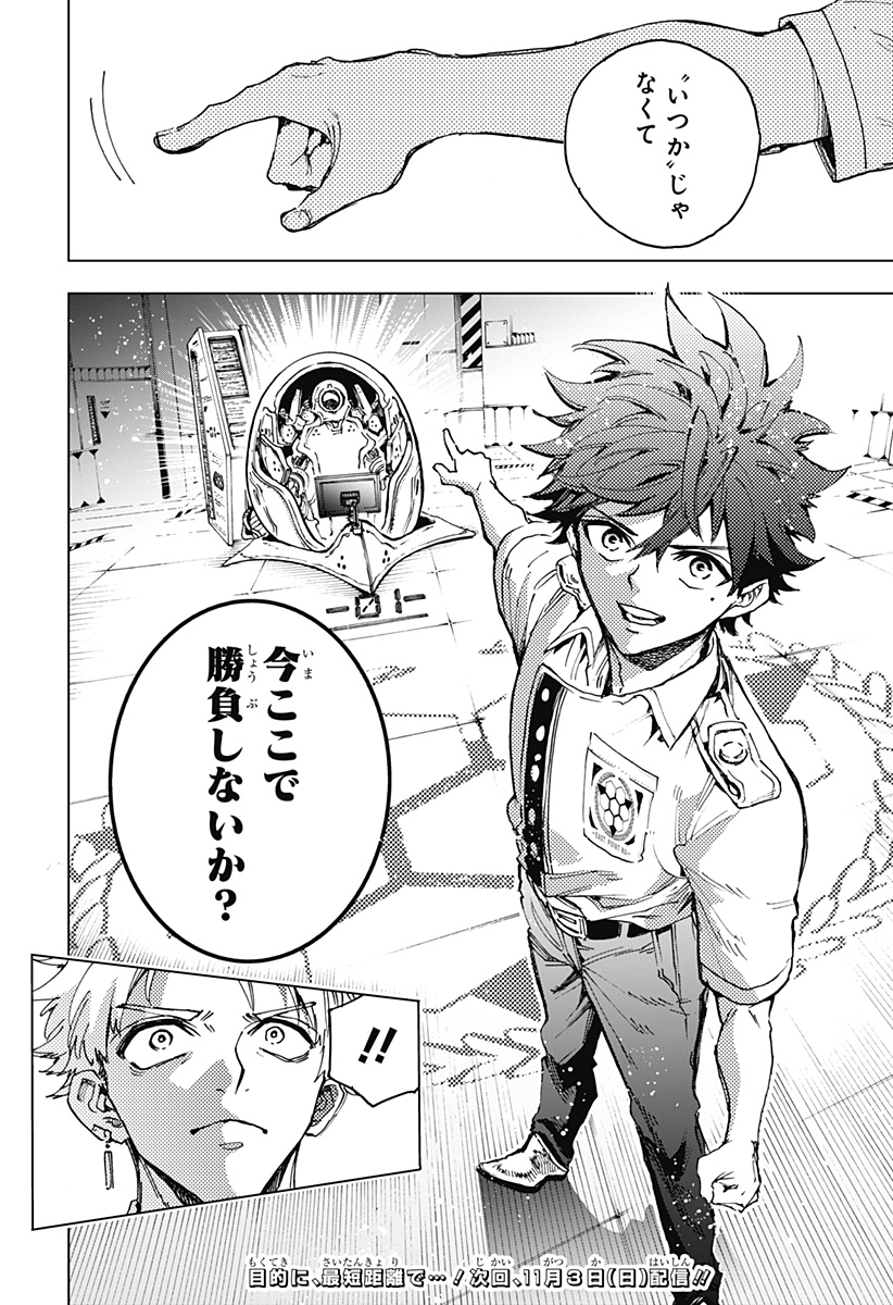 P22