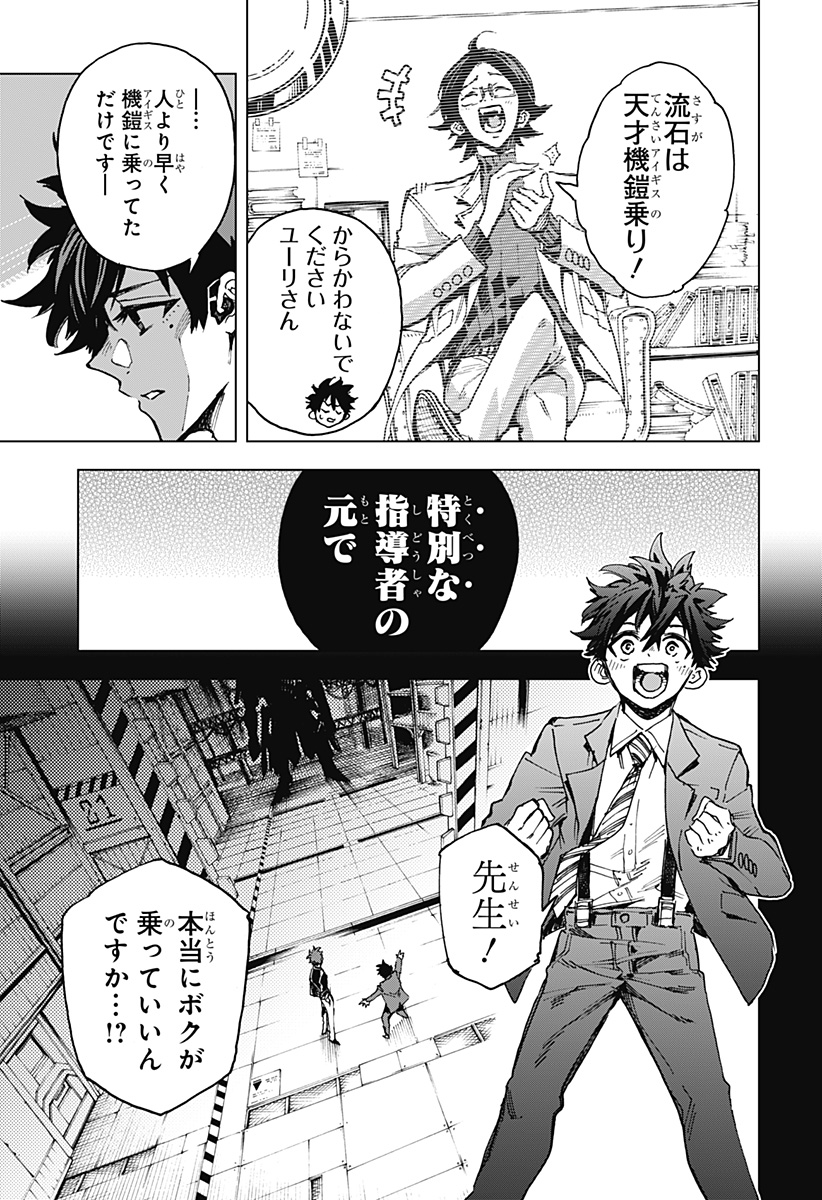 P19