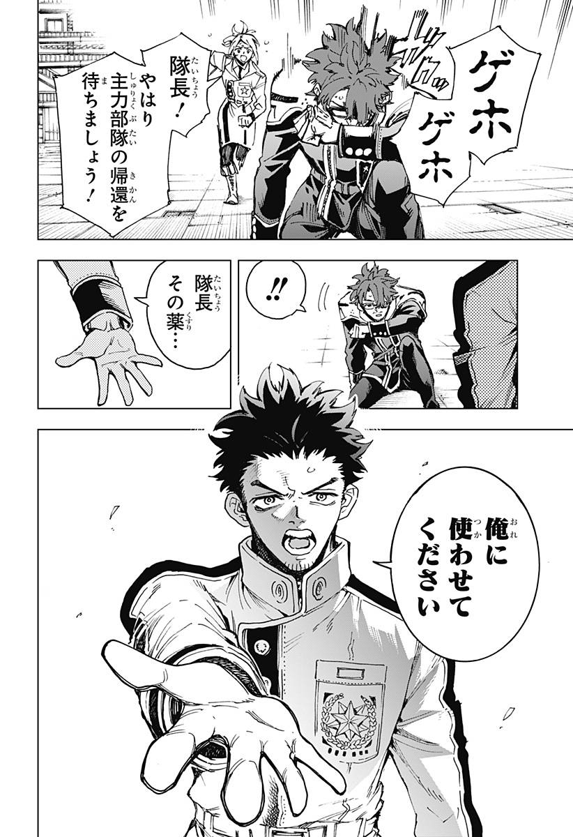 P46