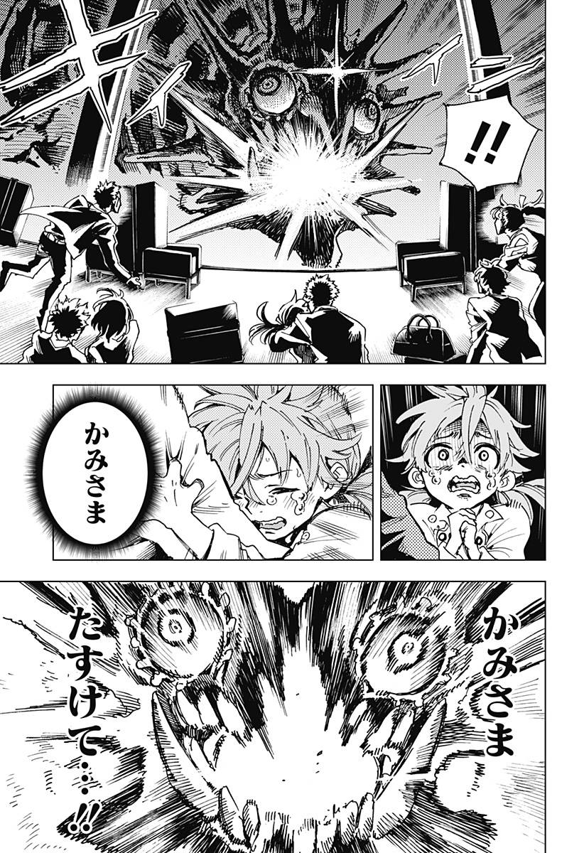 P49
