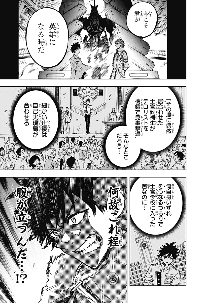P5