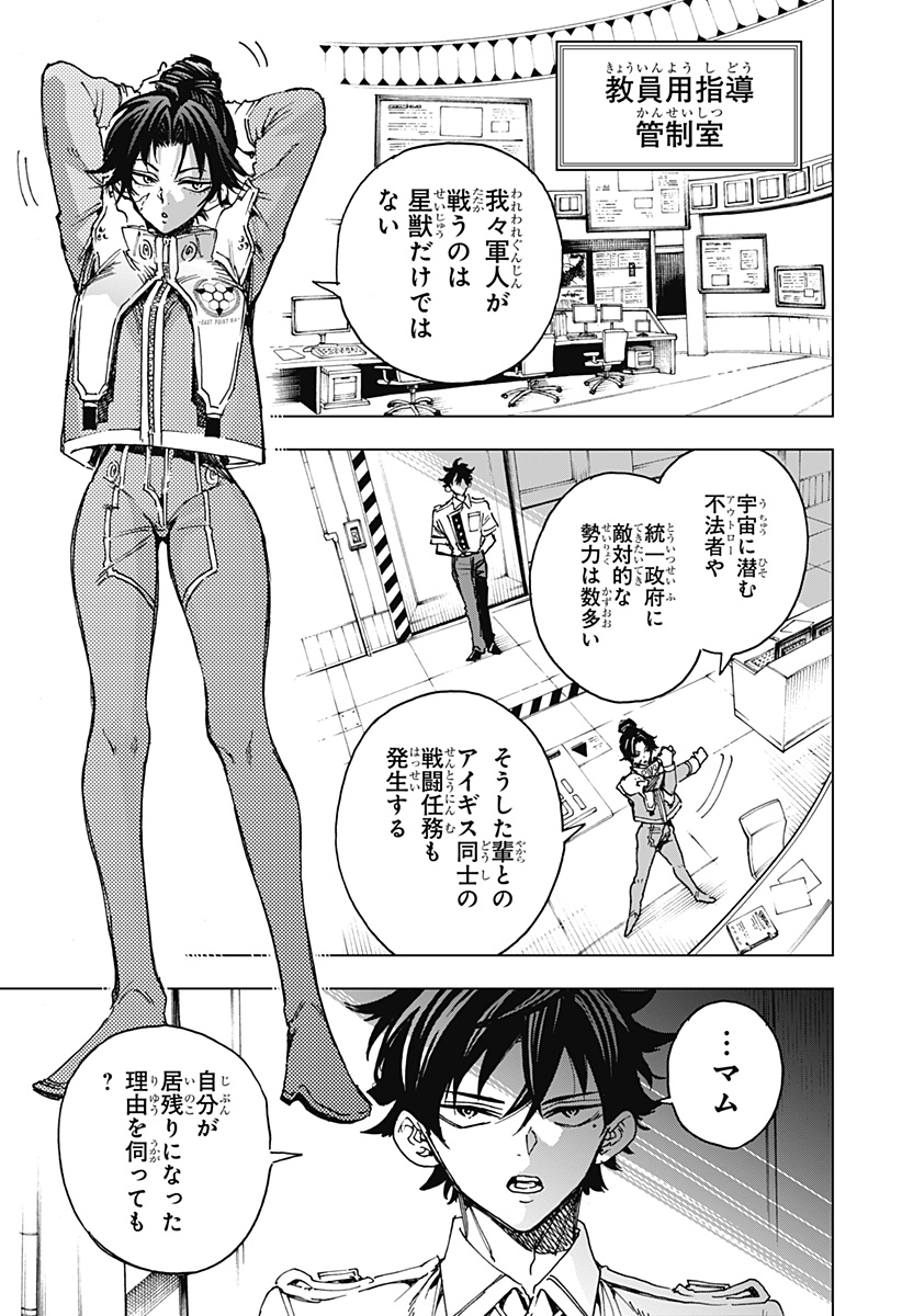 P19