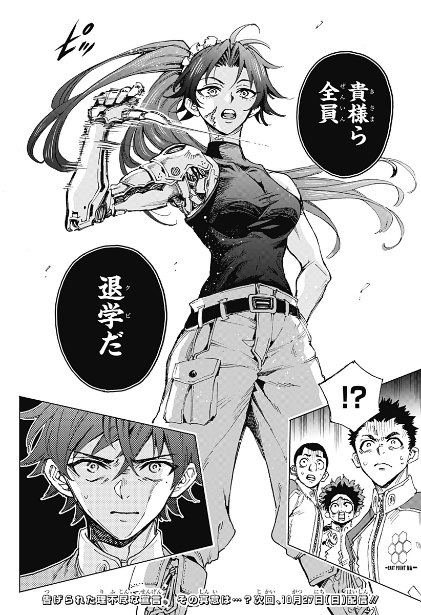 P20