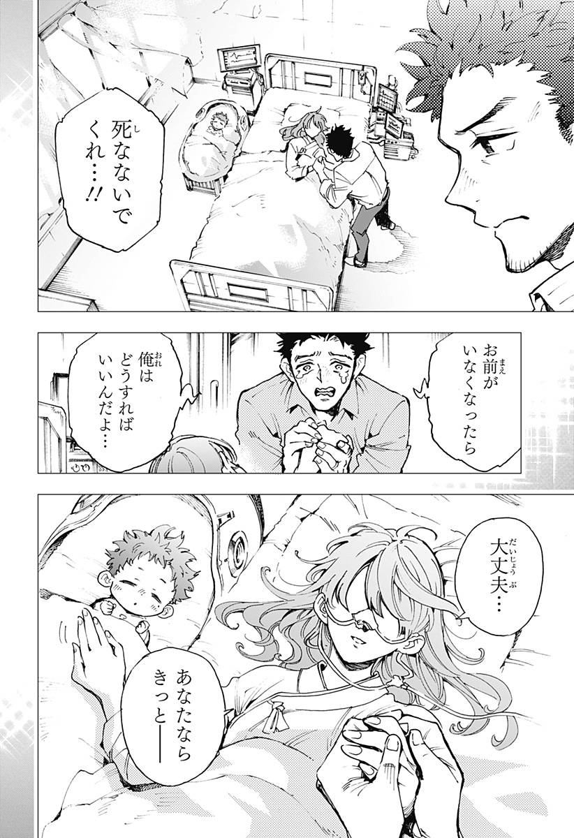 P44
