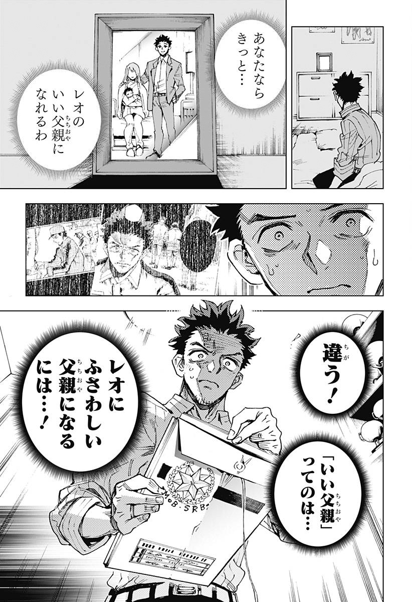 P49