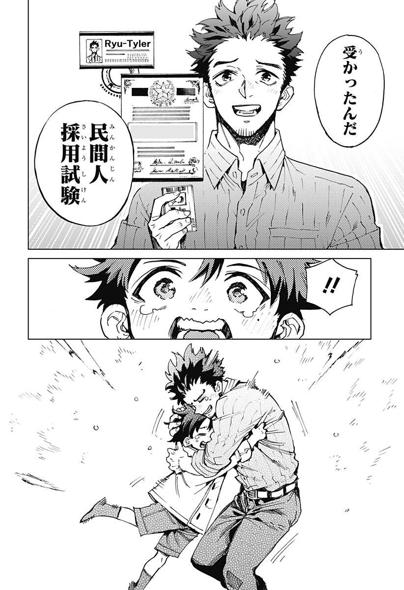 P64
