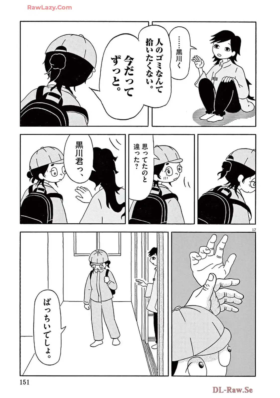 P17