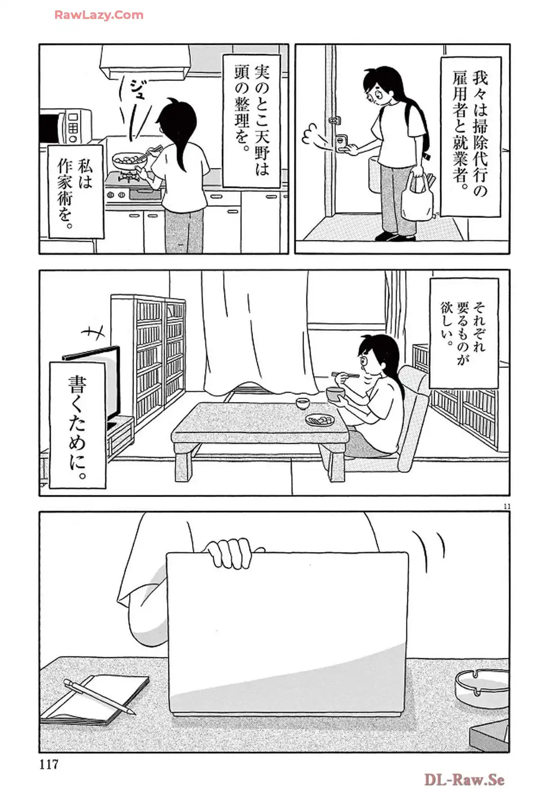 P11
