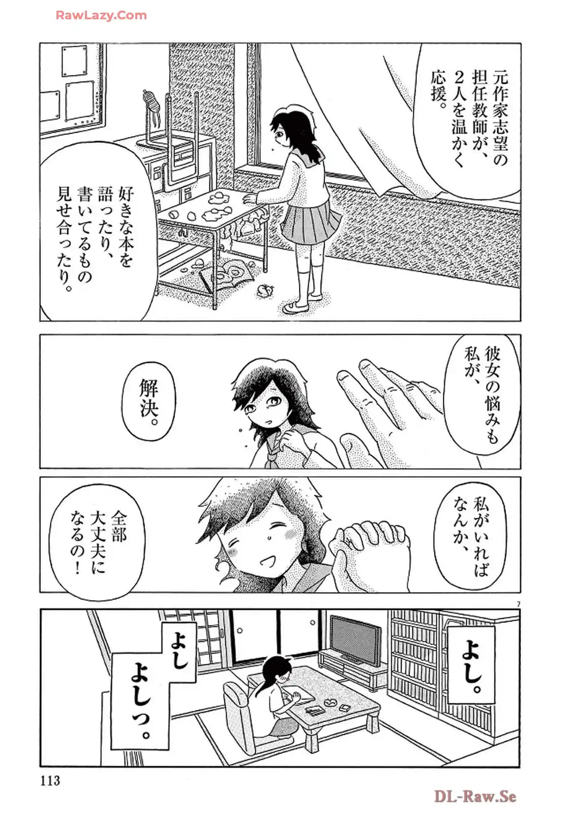 P7