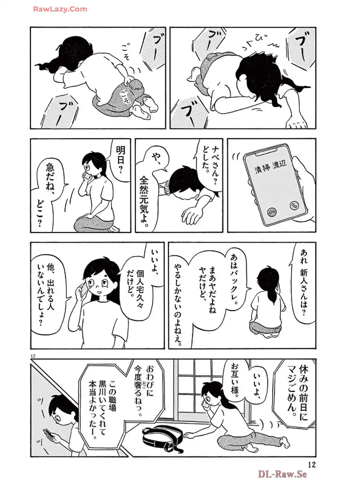 P12
