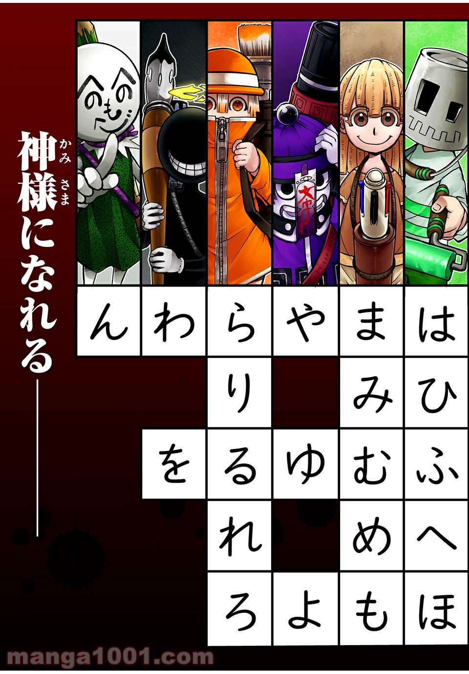 P5