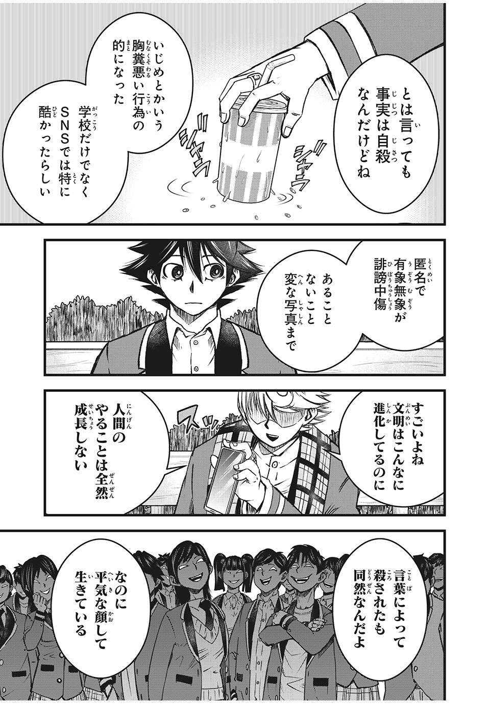 P5