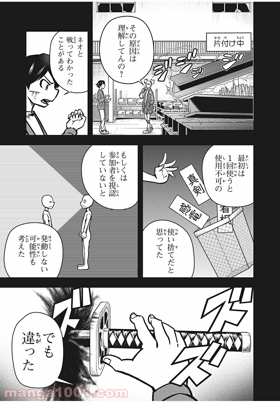 P5
