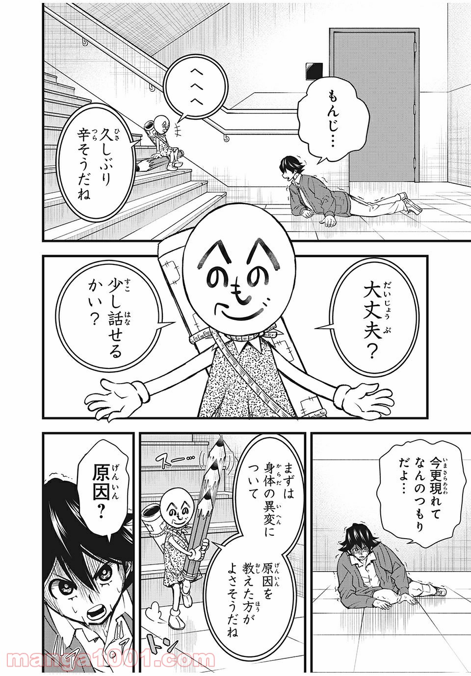 P6